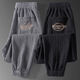 
Summer ultra-thin wear-resistant and dirty-resistant sports pants for men with loose feet, ice silk quick-drying nine-point casual pants for men, black 2XL, recommended 130-145 Jin [Jin equals 0.5 kg]