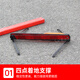 Quxing car warning triangle T8 national standard warning triangle car tripod reflective safety tripod