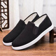 Comfortable and breathable traditional old Beijing cloth shoes with soft soles and non-slip men's single shoes, black cloth shoes, work shoes, black 42, shoe inner length 26CM
