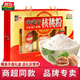 
Intellectual walnut powder Intellectual middle-aged and elderly walnut powder gift box 1050g Nutritional breakfast drink for parents on holidays Gold milk plus calcium walnut powder 800g gift box