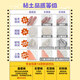 Guangbo Pailou Tiempo de cerámica Piedra de arcilla y arcilla de plástico Regalos para niños DIY DIY MATERIALES DE HILLA CERÁMICA HEDICIONES