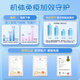 FMUKE丙球免疫球蛋白胶囊牛初乳儿童成人中老年术后提高免疫力90粒/瓶 
