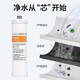 霖乐源适用于沁园净水器滤芯KRT3800/2800/3980/3820通用PP棉复合RO膜全套 KRT-2800/3800/3890两年套