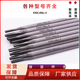 Fabricant personnalisé XMSJ I6625 Electrode à base d'électrode en nickel Electrode Electrode nickel-chrome molybdène 3,2 mm 3,2 un kilogramme Jin [Jin est égal à 0,5 kilogramme]