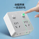 公牛（BULL）一转多扩展插座86型一转2带USB Type-c充电接口 床头充电排插 转换插座可滑动一转四无线插 【插脚可移动】一转四 带独立开关控制 官方正品拓展转换器