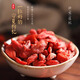 Kangmei Wolfberry 150G Píldoras de medicina herbal china estándar Ningxia sin azufre sin azufre nutre hígado y riñones para mejorar la deficiencia de la vista y la deficiencia de esencia y el dolor de cintura y rodilla en vino y sopa guisada para mantener la salud y las bebidas de té nourables