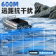 
MaiGodden 600 meters high-power wild fishing boat Beidou GPS positioning remote control boat automatic return bait hook single warehouse 14000mA