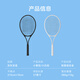 Made in Tokyo, tennis racket training set, beginner's double racket set, tennis rope rebound trainer