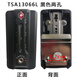 
Painting maker TSA007 lock YIF lock TSA13066 suitcase password lock luggage repair accessories TSA18069 lock TSA13066J two-hole silver lock one