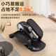 HOT KNEE Elliptical Machine Home Mini Stepper Elliptical Machine Weight Loss Fitness Equipment Foot Machine Silent Resistance Adjustable