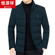 恒源祥冬装男士棉服中年加厚保暖外套短款休闲棉袄立领棉衣 1585#哈青 175/L