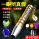 Yunluo Jade Identifikation Taschenlampe Highlight View Schmuck Jade Special Identification Wenhua Bienenwax 365 Ziguang Hauptbildstil niedrigere Zuordnung [12222L] Einzellichtquelle ohne eingebaute Schwarz