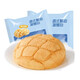 
Hong Kong-style pineapple bread whole box breakfast cake children's nutritional and healthy snacks full hand-pulled bread [whole box] 30 packs of pineapple bread