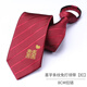 Dofinison Wedding Tie à cravate pour hommes sans nouer la fermeture à glissière Mariage de marié rouge Red-Homsman facile à tirer la cravate paresseuse Happy Striped cravate [rouge]