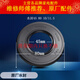 Haier washing machine tripod XQG80-HBD14756GU1-1426-BDX14756U1 bearing water and oil seal No. 1 original tripod 983A bearing oil seal set