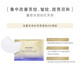 Shiseido Yuewei Intelligent Firming and Whitening Eye Mask 6.9g (2 pieces)*6 Lightens lines and dark circles
