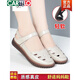 CARTELO crocodile (CARTELO) middle-aged and elderly mothers' shoes for summer sandals comfortable non-slip beef tendon soles for women's shoes soft soles lightweight elderly shoes grandma leather shoes 736 meters white soft leather soft soles 37
