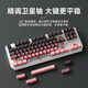 前行者TK870无线机械键盘鼠标套装蓝牙三模高颜值黑莓侧刻104键游戏电竞台式笔记本电脑办公有线通用外设 黑莓侧刻-87键【无线蓝牙三模版】白光+无线鼠标 红轴（轻声舒适）