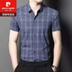 皮尔卡丹（pierre cardin）男士桑蚕丝短袖衬衫2024新款夏季半袖花衬衣男高端真丝潮 9859卡其 170/50 115-130斤