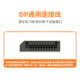 胜为（shengwei） DP线1.4版 1米 4K144Hz 2K240Hz 8K高清视频线DisplayPort连接线 电脑游戏电竞显示器线 ADD1010G