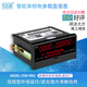Kezhitu customized Chuanghong Instrument Single-phase electrical parameter disk meter Digital DC relay analog output DSW9902A without output