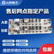 适用小天鹅洗衣机电脑板TB60/65/70/75/80-Q1098(S)主板电路线路 A款 五个插座