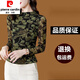 皮尔卡丹（pierre cardin）T恤女长袖 春新款时尚百搭显瘦弹力印花打底衫上衣 9853印花 M 90-105