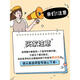 适用华为mate60手机壳mate70pro女款mate50pro防摔保护套硅胶外壳 柿柿顺意(红)F1396+手环挂绳 华为Mate60