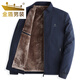 
Gold Shield (JINDUN) plus velvet jacket for men in autumn and winter 2024 new style middle-aged and elderly dad thick warm jacket casual top blue [N9903R plus cotton] 175/L