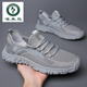 
Woodpecker men's casual shoes 2024 new sports shoes summer breathable running shoes flying mesh men's shoes hollowed-out travel shoes black 9195 mesh 39