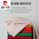 
Pierre cardin high-end brand round neck cardigan men's autumn and winter wool middle-aged sweater for men's solid color wool knitted base shirt Lan Liangqing [round neck] 12182-48 S 165 size [recommended 90-115 Jin [Jin equals 0.5 kg]]