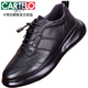 卡帝乐鳄鱼（CARTELO）轻奢男鞋秋季2025真皮头层牛皮百搭轻便运动鞋休闲厚底男皮鞋 黑色 9759 38