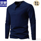 ROMON 2025 new autumn men's pure cotton Henry collar long-sleeved T-shirt youth simple elastic slim solid color bottoming new product dark gray XL (125Jin Jin is equal to 0.5kg -140Jin Jin is equal to 0.5kg)
