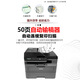 Brother DCP-L2508DW imprimante laser noir et blanc Home Automatic double face imprimante tout-en-un sans fil 5G copie distante Scanning A4 Document WiFi Home DCP-L2548DW Configuration standard
