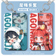 Qi Shiyan Painting Liyi Xia Mi Road Mingze Chu Zihang Dragon Clan peripheral card set meal card school card access control bus card slip Dragon Clan-s13893 card set + white rope