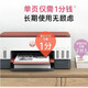 HP (HP) 596/676 Color inkjet printer for home office wireless printing, copy and scanning all-in-one student homework photo printer TANK676 (original continuous replacement cartridge automatic double-sided printing) Official standard (with 1 set of original ink) 8,000 pages