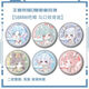 Lock girl Doria around bars, King of Glory Q version Yao Sun Shangxiang badge millet brooch pin secondary pendant S2677 Angela 58mm badge bars bright film