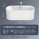 
JOMOO Bathtub, small bathing bathing pool, bathroom bathing independent acrylic oval art bathtub 1.7m with shower bubble massage tank YC13117