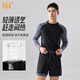 361 swimming trunks men's swimsuit suit fake two-piece anti-embarrassment long-sleeved sun protection holiday hot spring swimming equipment