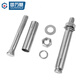 GUWANJI casing-reinforced expansion anchor, external expansion bolt, extended explosion screw, pipe blasting nail, 201 stainless steel M12x120 5 pcs/pack