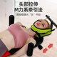 Bina Lumbar Cervical Spine Retraction Lumbar Disc Herniation Screw Relief Lumbar Correction Household Stretching Equipment [Basic Style] Waist Stretching

