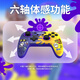 Good Value Switch Controller OLED Bluetooth Wireless Controller Pro Wak-up Game Controller Videospiel-Controller NS Wireless Controller Squirter 3 Blue L695