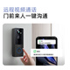 360可视门铃6 300W高清画质 家用监控智能门铃电子猫眼摄像头 无线wifi手机远程查看对讲 360可视门铃6 官方标配+循环云录像