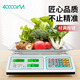 Forty thousand kilometers (40000KM) electronic scale commercial weighing concave plate 30KG pricing scale vegetable market supermarket anti-shake special scale for selling vegetables fruit household kilogram electronic scale
