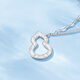 Mengjinyuan platinum necklace gourd fish scale hollow flashing PT950 platinum chain set as a birthday gift for my girlfriend. It weighs about 6.60g and the chain length is about 45cm.