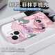 
Qiwei Apple 14pro Huawei vivoOPPO Xiaomi Stitch Couple All Inclusive Film Cell Phone Cell Phone Cell Phone Cell Phone Cell Phone Cell Phone Cell Phone MM724 Blue Stitch Contact Customer Service Notes for more models.