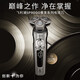 Philips (PHILIPS) electric shaver SkinIQ muscle sensing shaver Exclusive Honeycomb 9 Prestige Gift + Ordinary Pack [Limited Gift Box] SP9871/13BBP