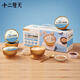 
Twelve Summer Milk Oatmeal Bird's Nest Porridge 252g*6 Bowls of Breakfast Porridge Instant Porridge Instant Porridge Gifts Box Holiday Gifts