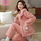 Pajama de invierno modal para mujeres Velvet Coral Velvet Calidez Lapas de terciopelo enhorabuena para mujeres puede usar ropa para el hogar trajes de dos piezas para invierno B683# Deep Purple Rabbit 2xl 140-160Jin [Jin equivale a 0.5 kg]