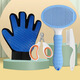 HOUYA pet cleaning 4-piece set of cat gloves, cat and dog cleaning hair comb, knot combing, cat nail clipping, cat supplies